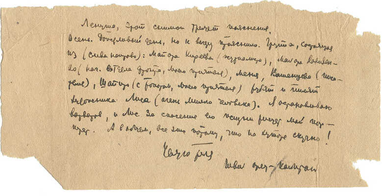 Фотографии Лидина В.Г. на службе. 5 шт.